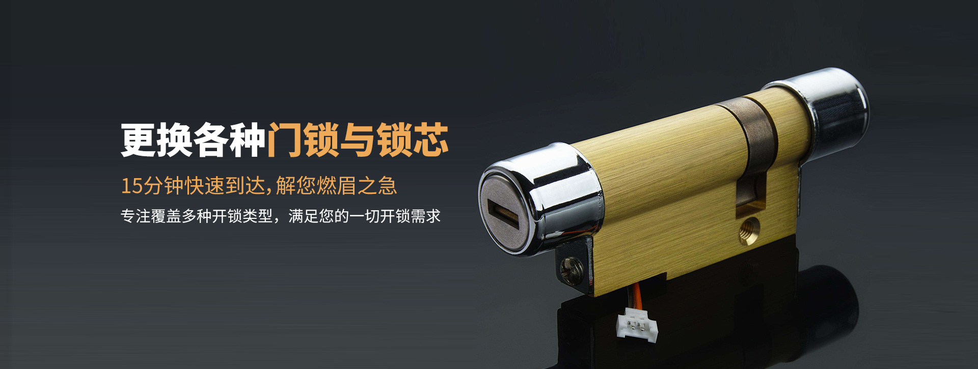 内江东兴区banner03