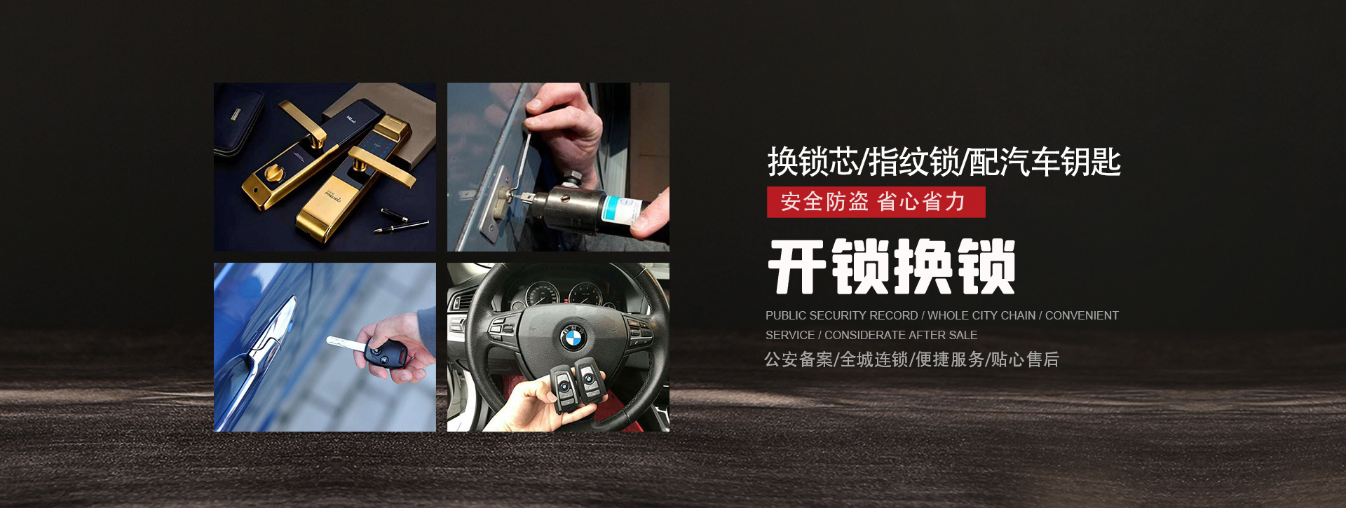 内江东兴区banner01