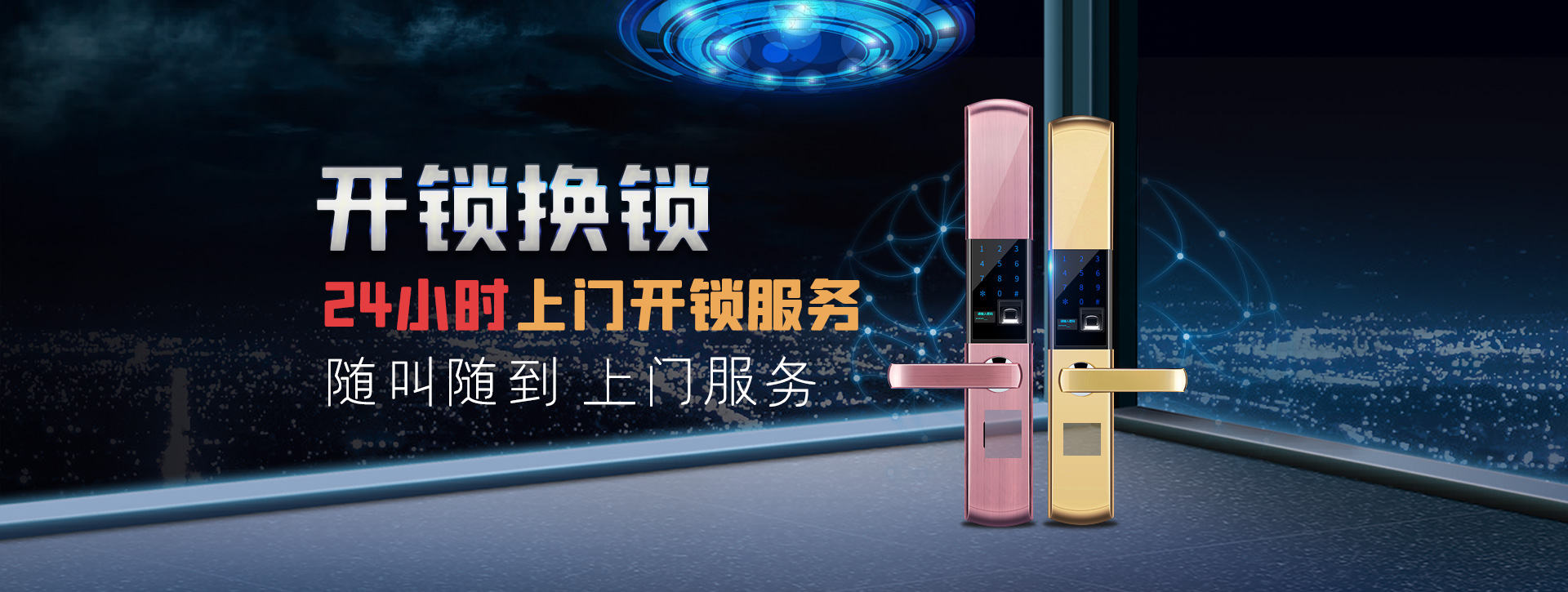 内江东兴区banner02